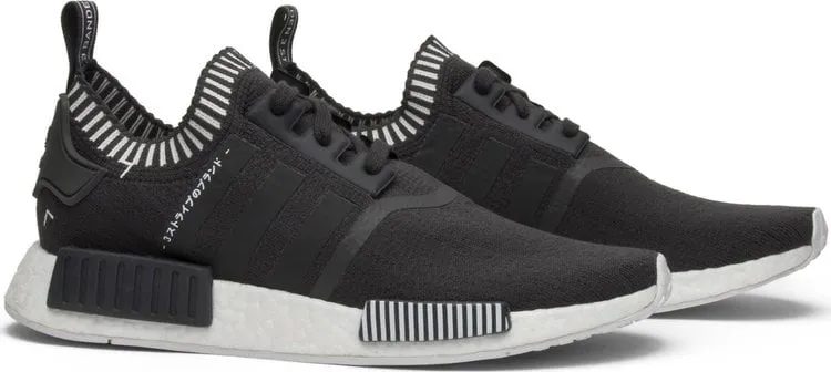 Adidas NMD_R1 PK 'Japan Grey' sneakers, gray