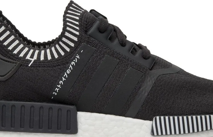 Adidas NMD_R1 PK 'Japan Grey' sneakers, gray