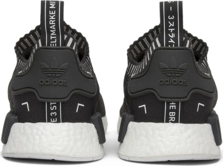 Adidas NMD_R1 PK 'Japan Grey' sneakers, gray